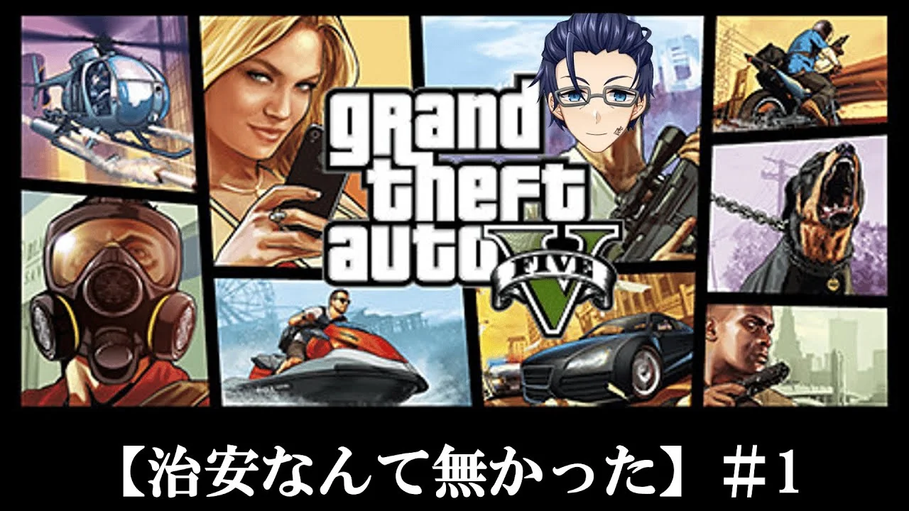 Wheon Grand Theft Auto